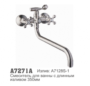 A7271A Accoona Смеситель ванна 1/2 перекл. в корп. САТИН (1/10)