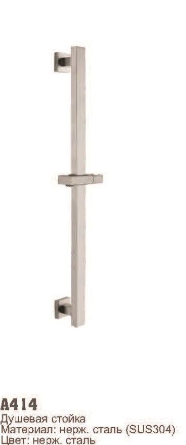 414 Accoona Душевая стойка НЕРЖ