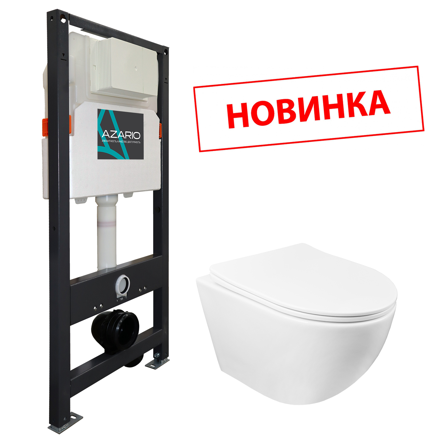 AZARIO ПЭК NEW Инст.серая д/у 3/6л +подв.унит.б/о Grado ТОРНАДО скрытое,сид.м/л AZ-501A+AZ-0046-UQ3