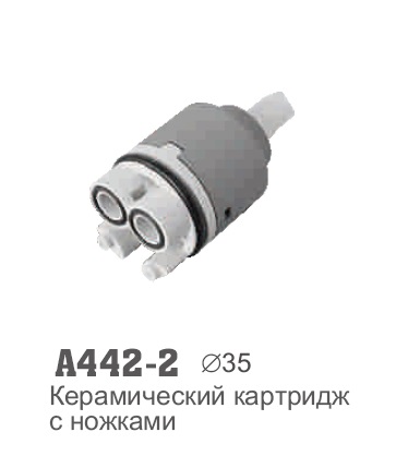 442-2 Accona Картридж 35мм высокий (1/50/500)