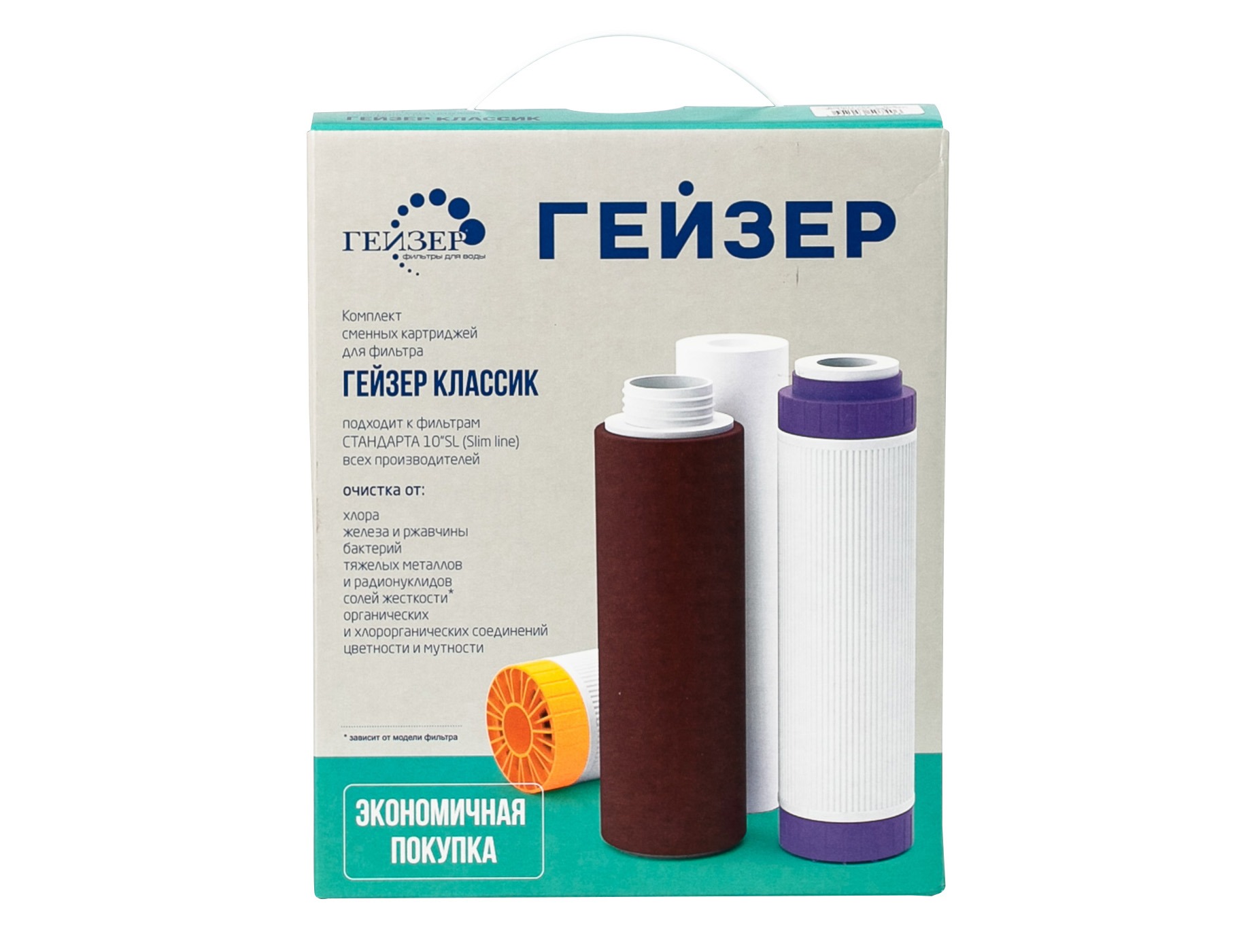 Набор картриджей (3шт) К-3 к Классик (БА-Арагон-БАФ) (железист воды) 50083