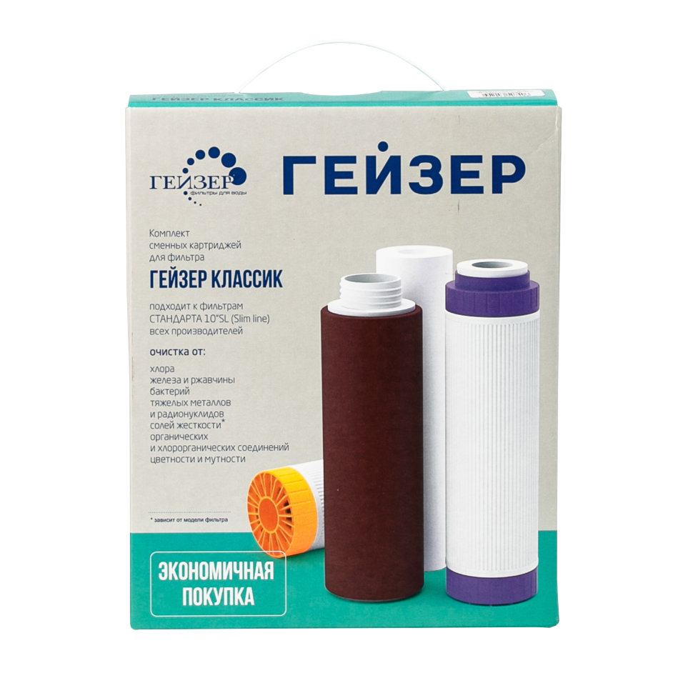 Набор картриджей (3шт) К-4 к Классик (Арагон2-БС-БАФ) 50084
