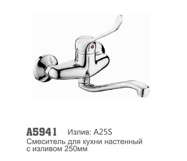5941 Accoona Смиситель пристенный хирургическая ручка