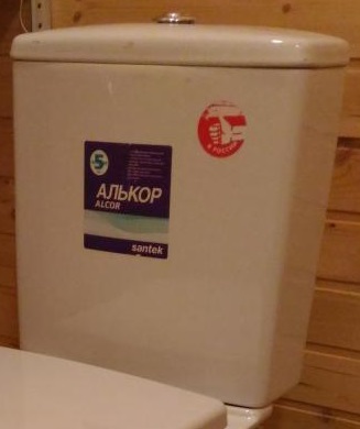 Бачок "Алькор" 16см 1WH301860