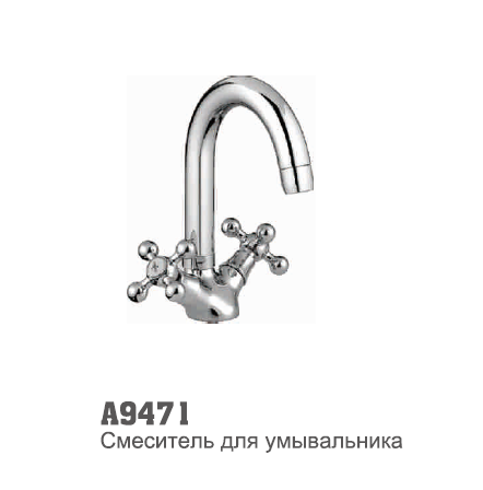 9471 Accoona Смеситель д/умывальника 1/2 кер гайка (1/10)