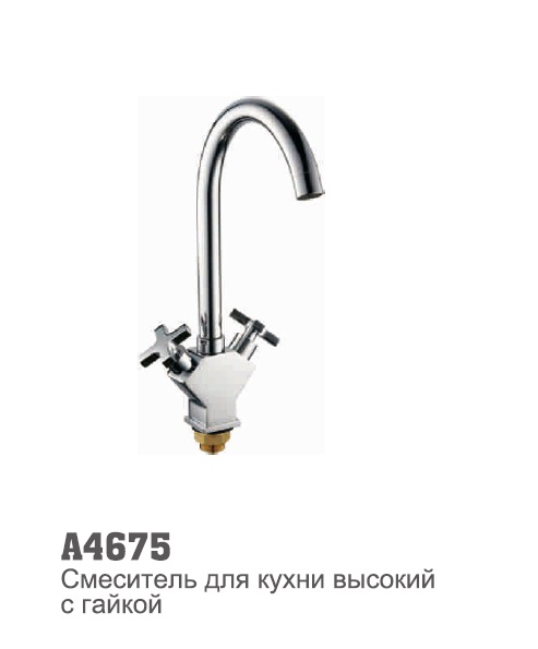 4675 Accoona Смеситель д/кухни 1/2 кер (1/10)