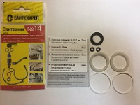 Сантехник №14 (для однорукого кухонного смесителя 35 мм с поворотным носом). 3-0014