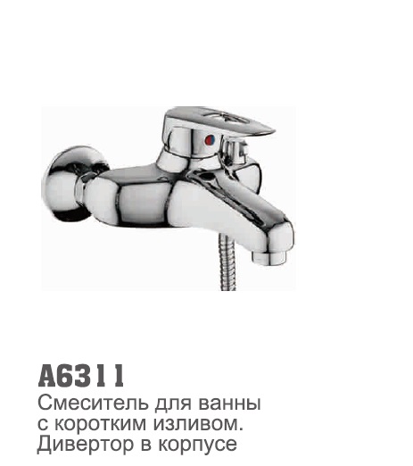 6311 Accoona Смеситель д/ванны 40мм короткий излив (1/10)