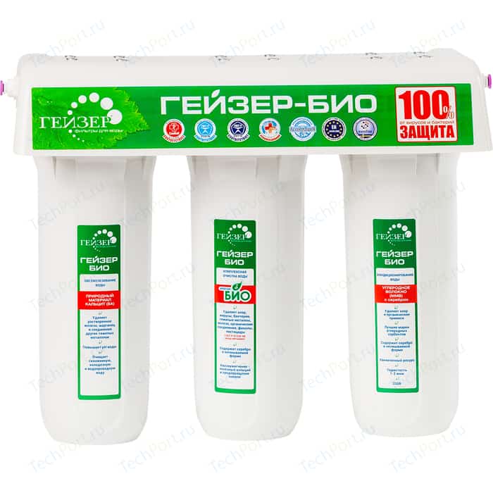 Система очистки х3 "Гейзер-3-БИО 341" для железистой воды  18050