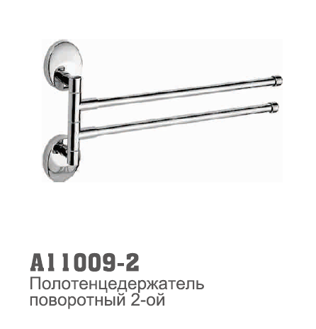 11009-2 Accoona Рога двойные (1612)